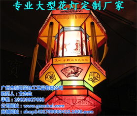 新年花灯制作 旭凯装饰工艺品的匠心之旅与西安彩灯艺术的传承